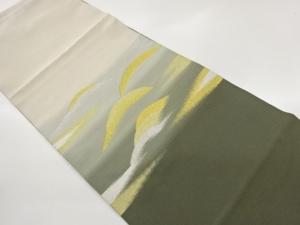 綴れ抽象山模様織出し名古屋帯